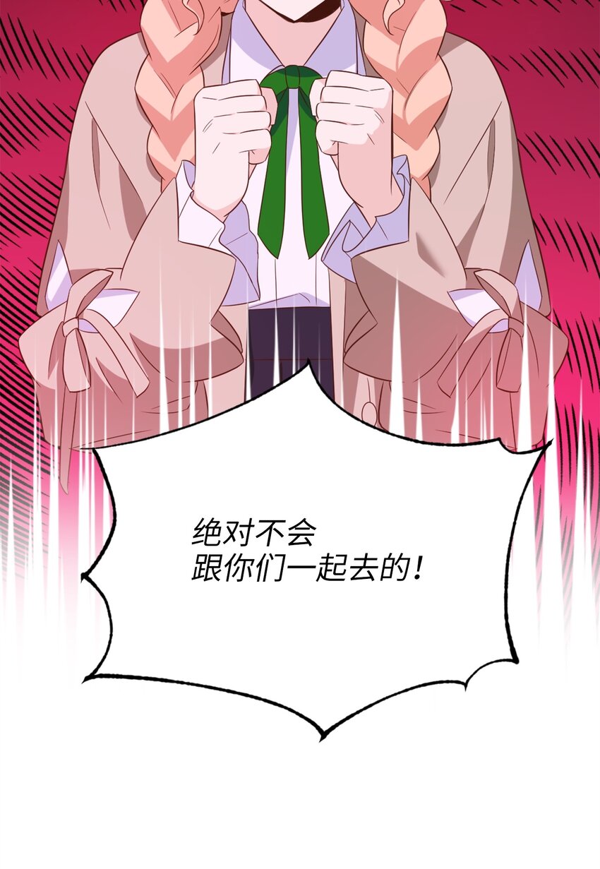064 有趣的比武大会65
