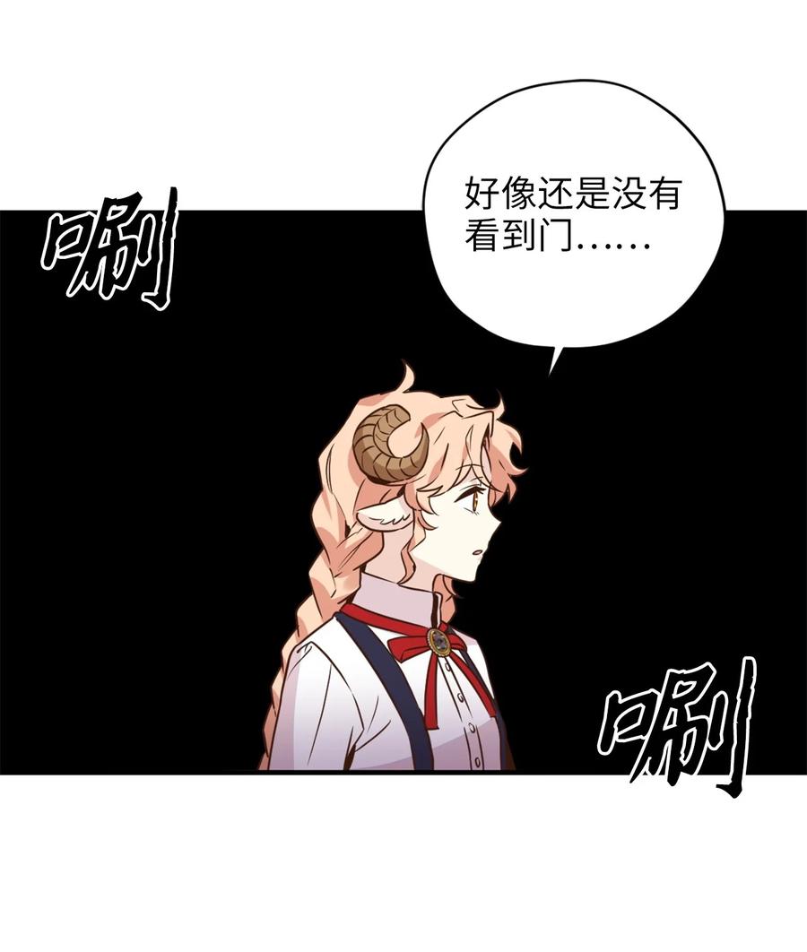 51 充满荷尔蒙的哈利克43