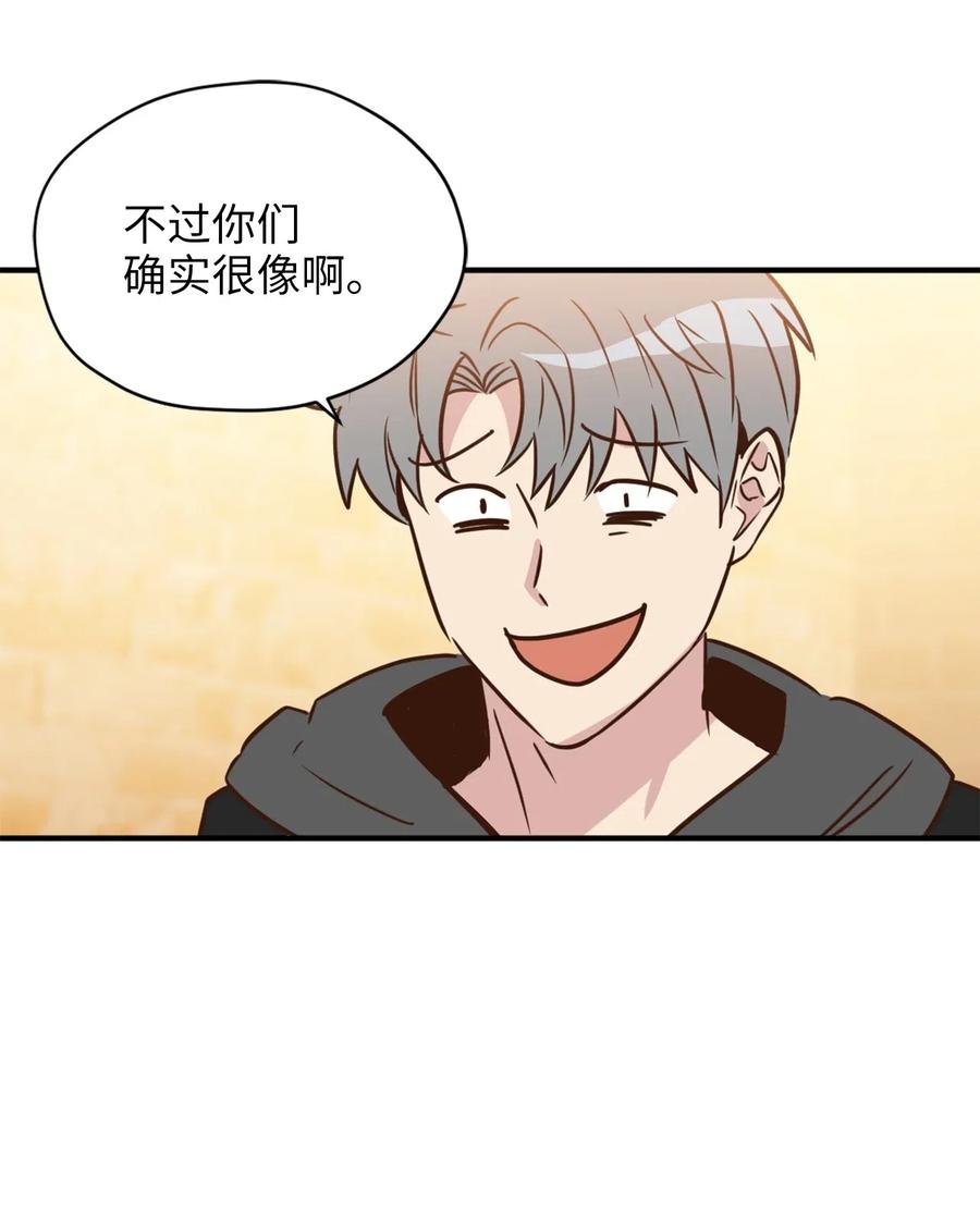 032 刚入学就让我当助手？23