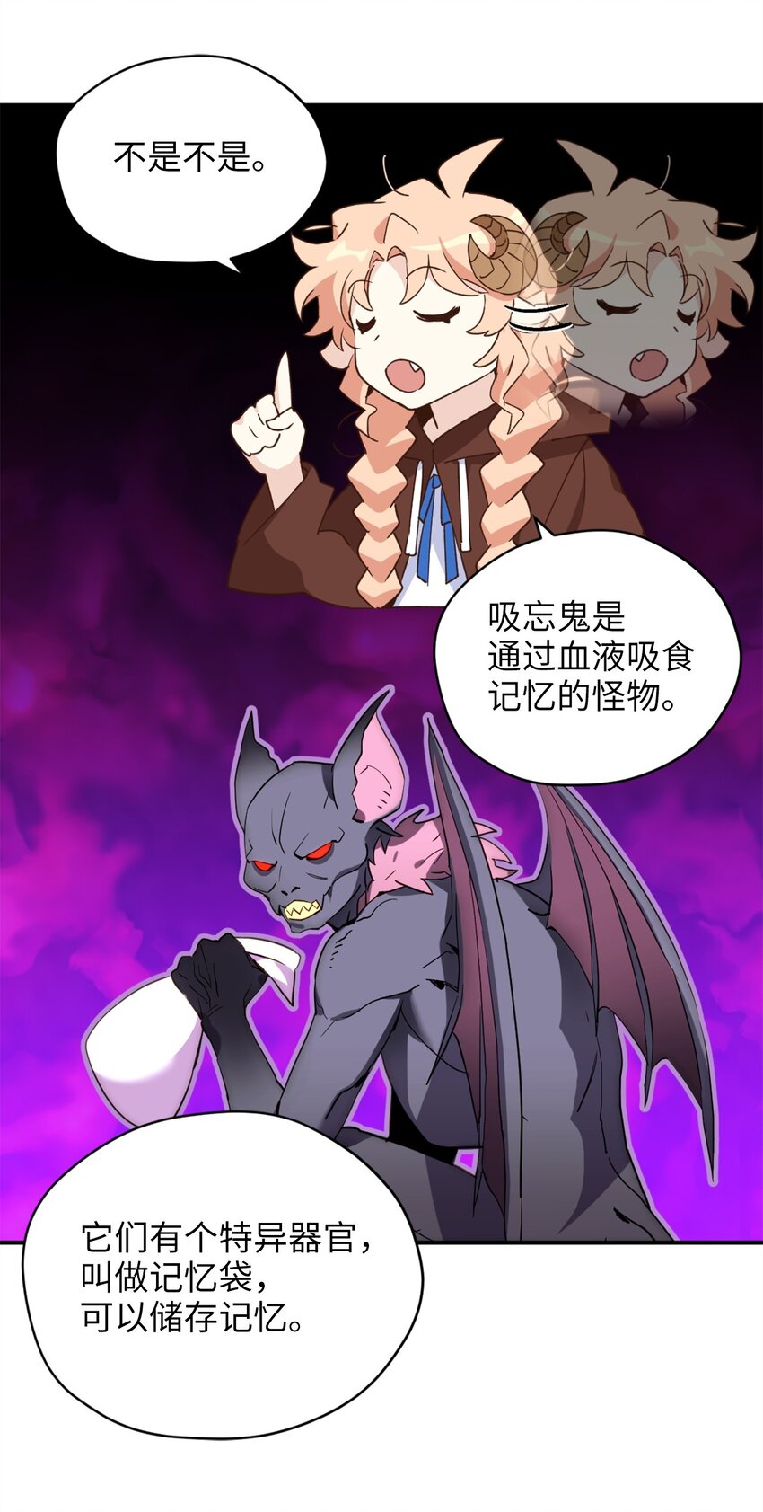 57 快让我吸你的血吧33