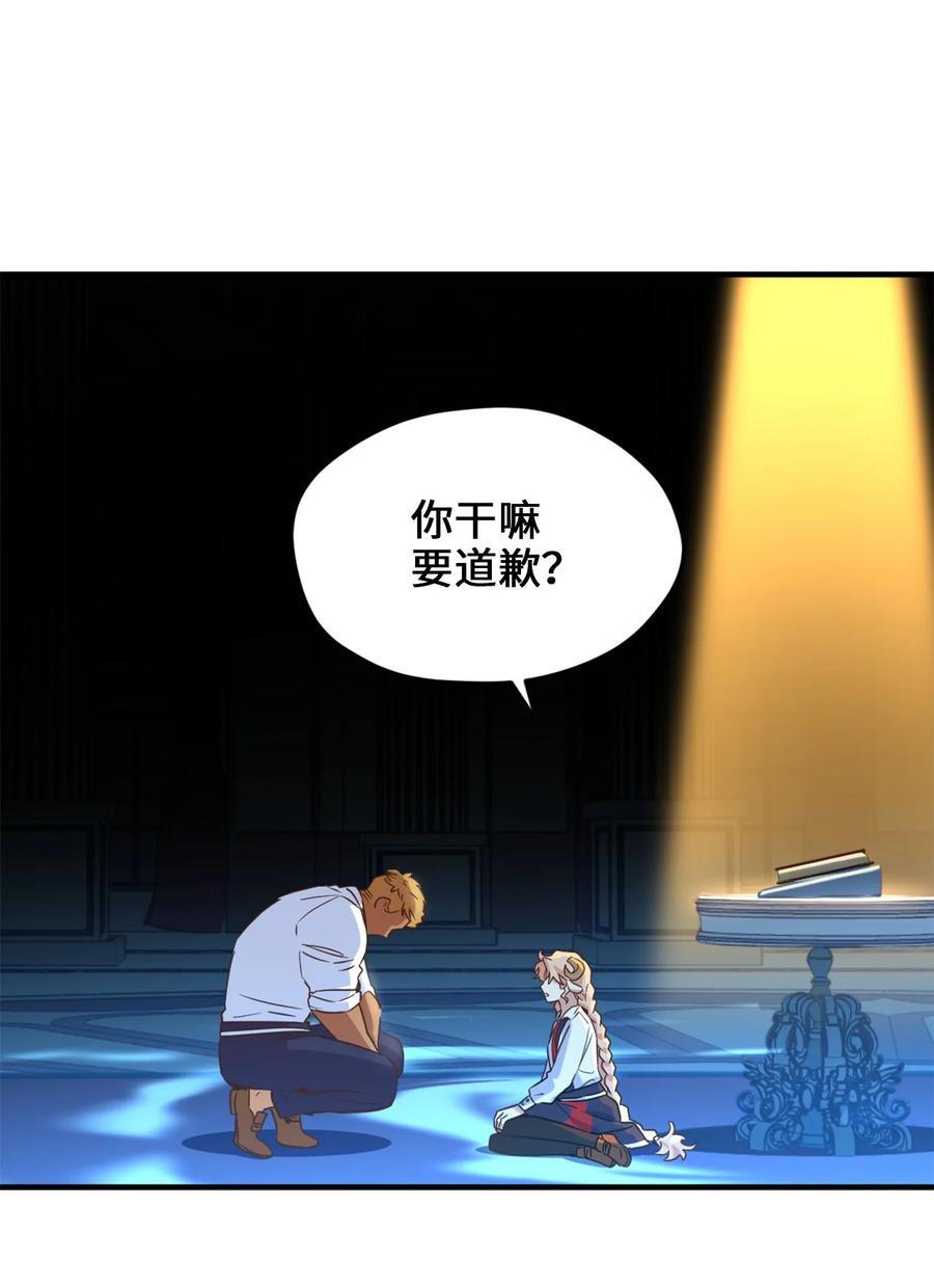 52 这种情况要怎么冷静43