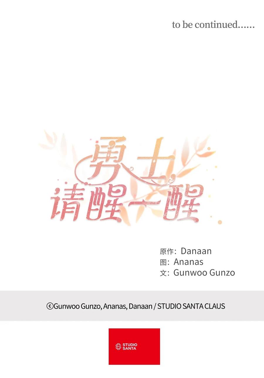 030 把这份考卷的考生带过来！49