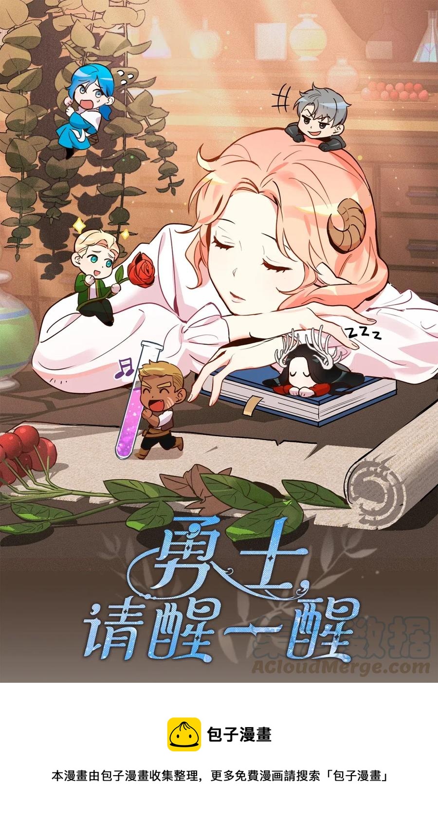 022 逃脱的真相8
