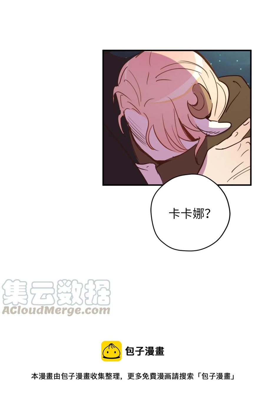 008 躲避搜捕的鬼主意52
