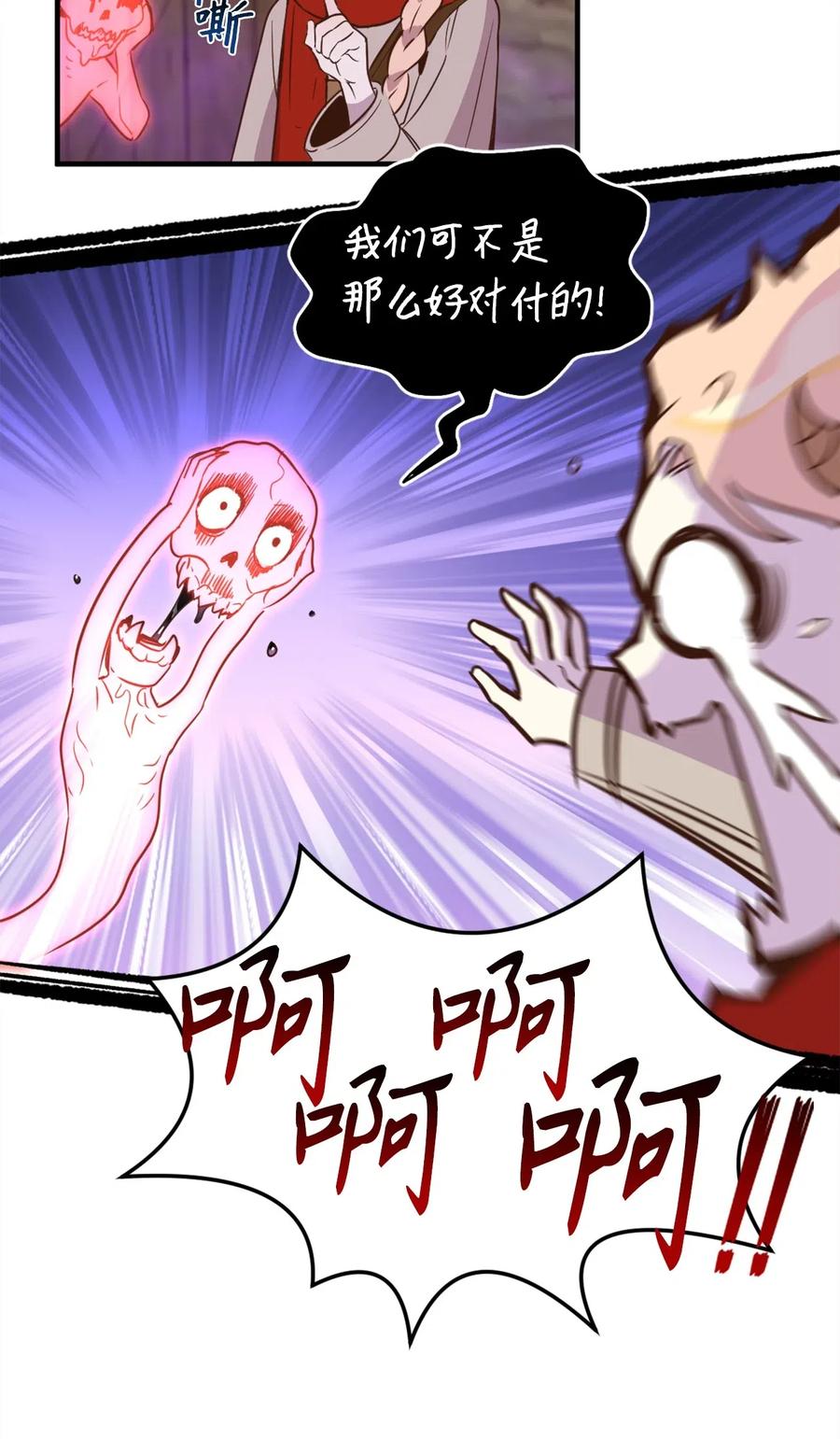 025 是帮助还是监视？31