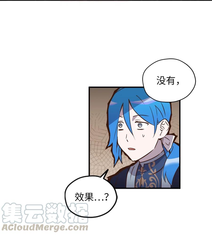 027 故人重逢30