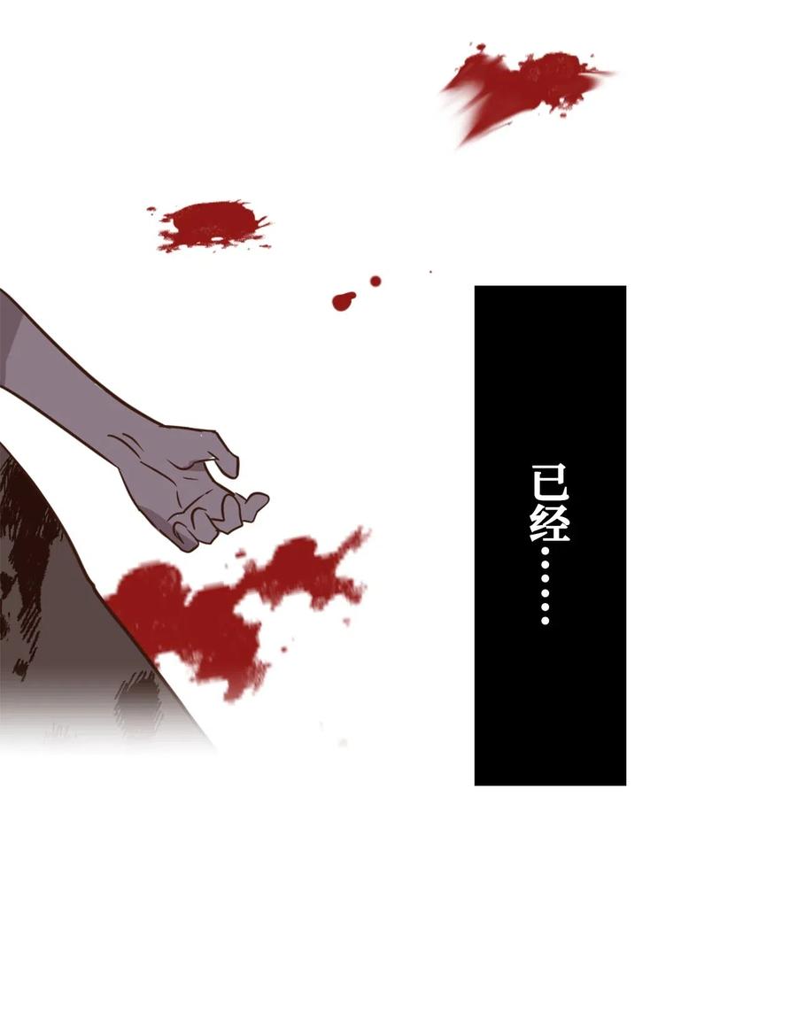 042 神秘女人现身35