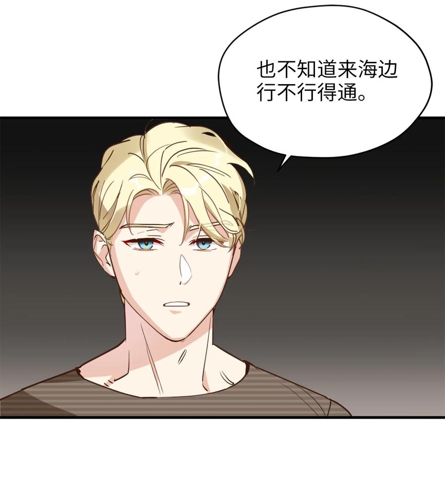 55 不靠谱的同伴们34