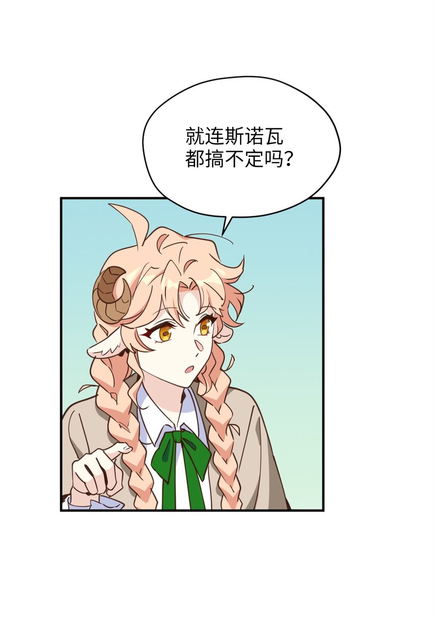 064 有趣的比武大会32