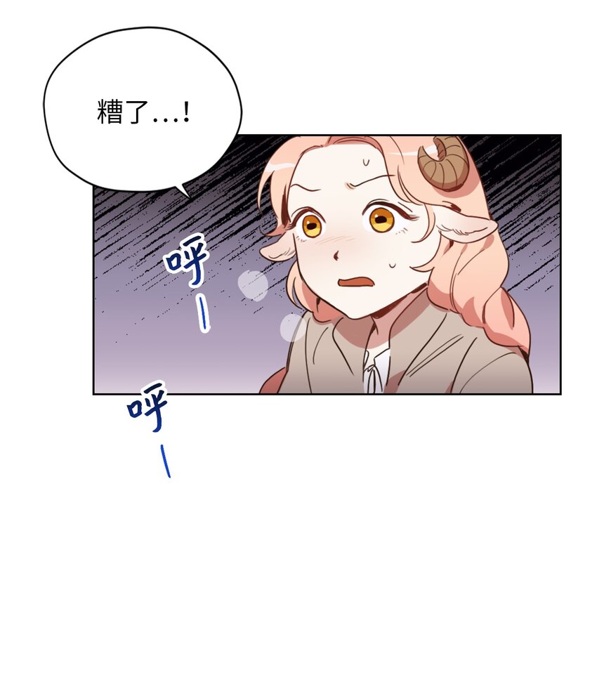 004 因为卡卡娜是善良的人啊2