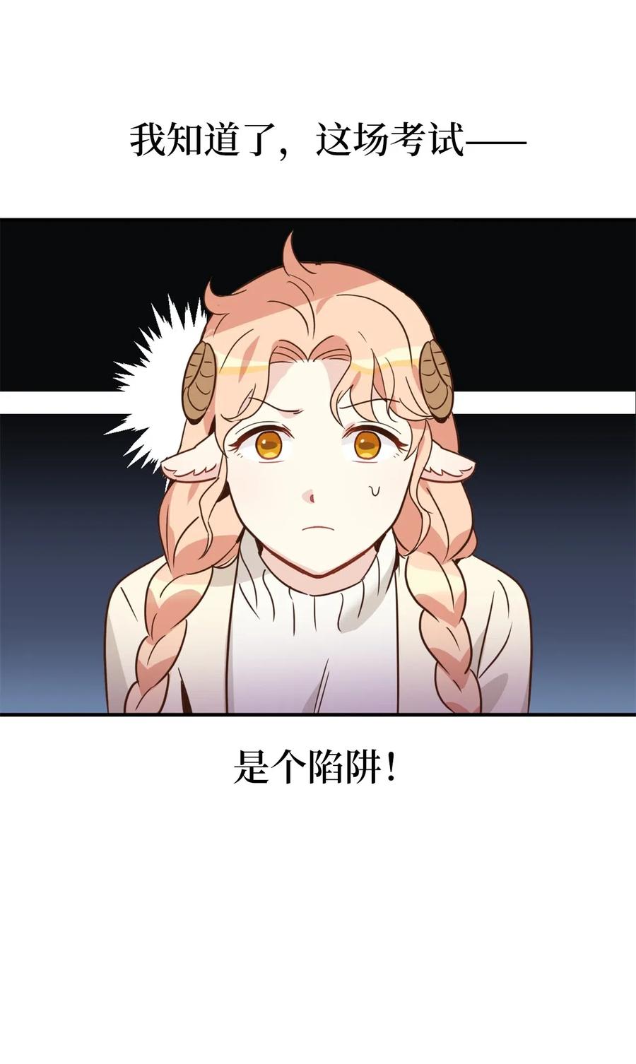 030 把这份考卷的考生带过来！19