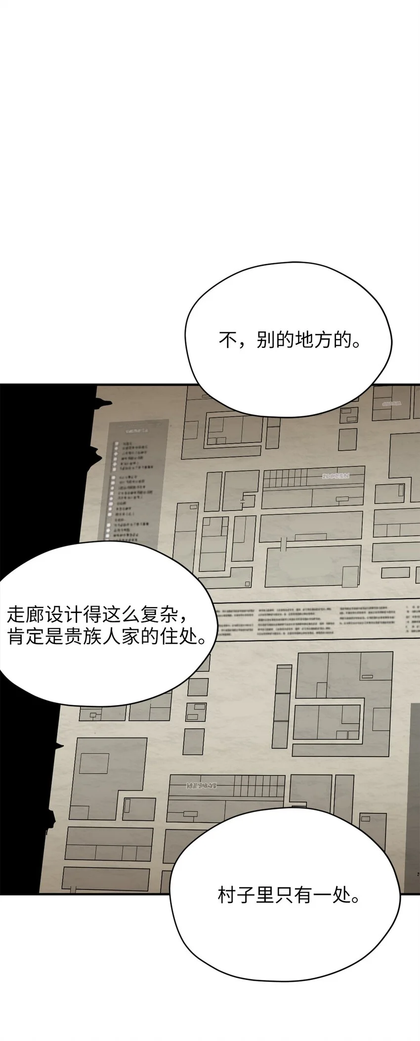 80 对不起，我来晚了43