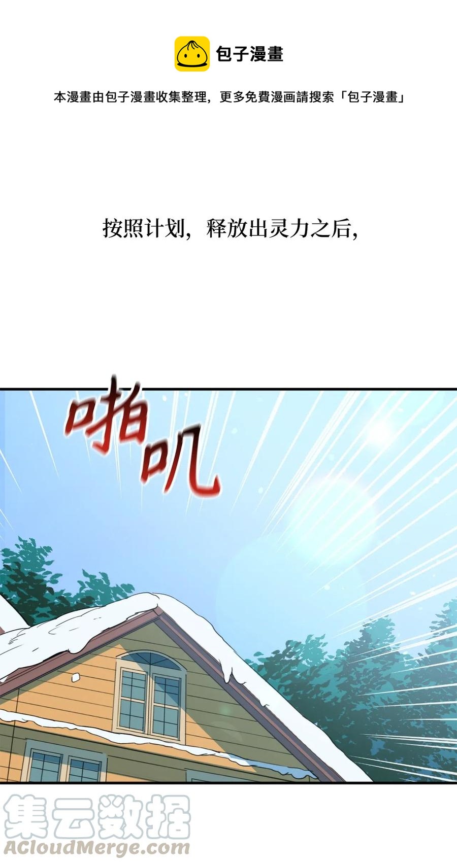 016 决战之后便是永别16