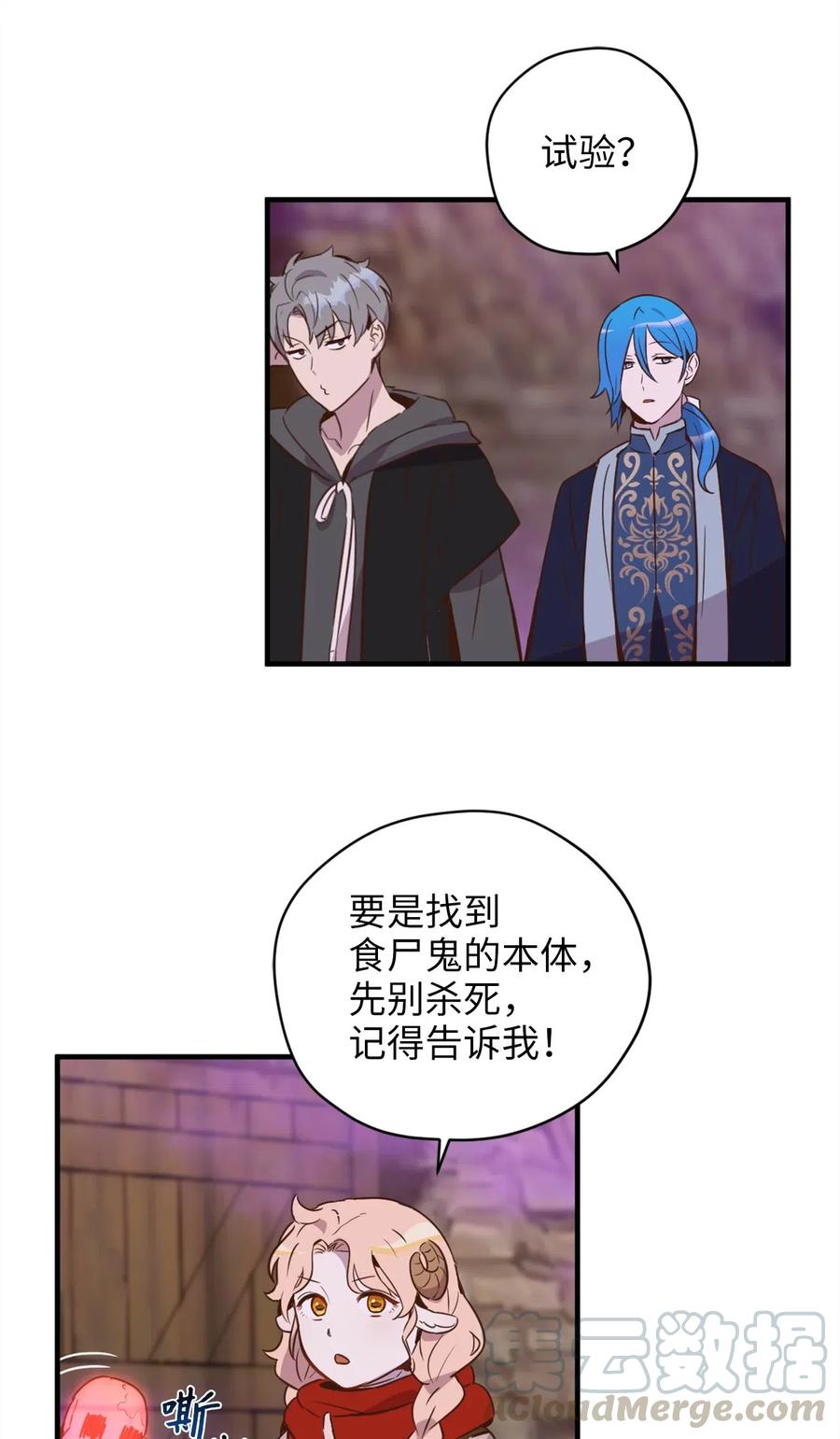 025 是帮助还是监视？30