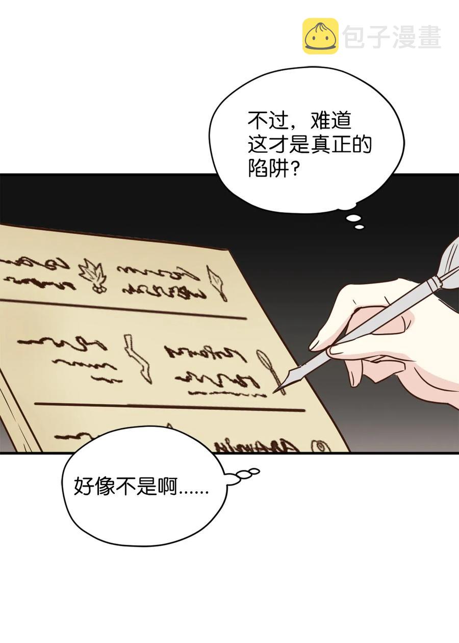 030 把这份考卷的考生带过来！25