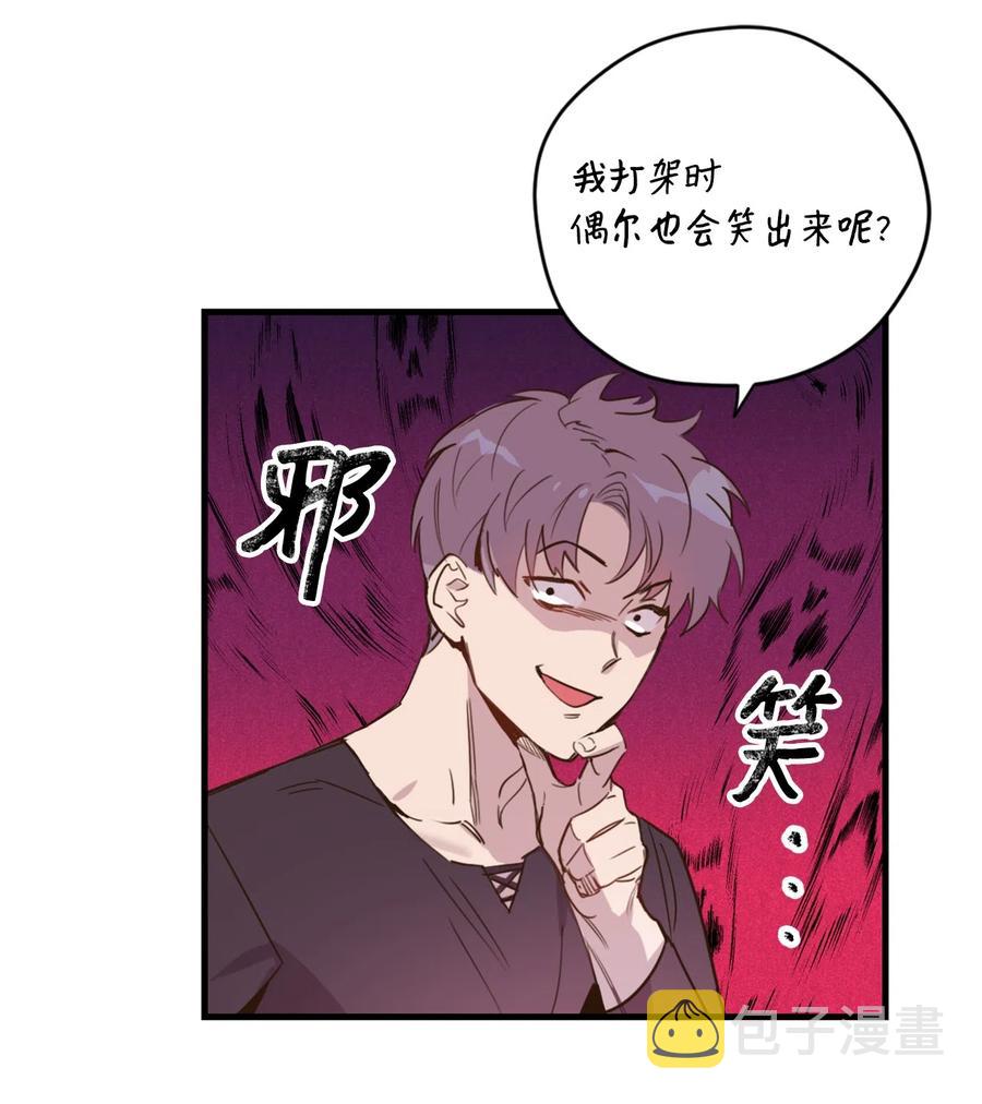014 凭什么被你一个人霸占！34