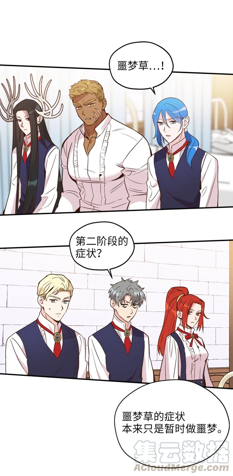 040 心中无法摆脱的沼泽18