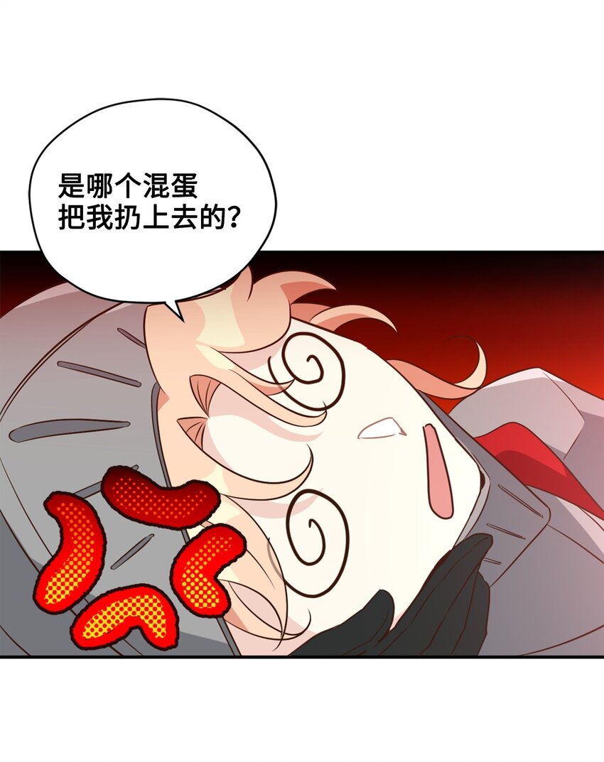 069 玩嗨了的勇士们32