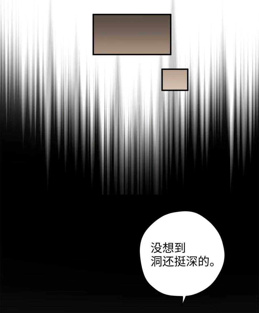 015 以毒攻毒驯龙大法7