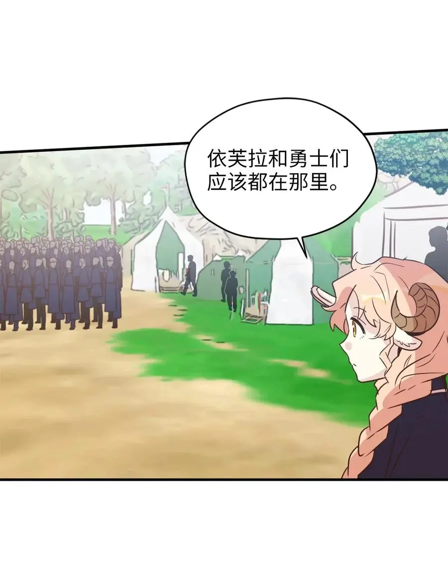 037 无聊的随队实习生22