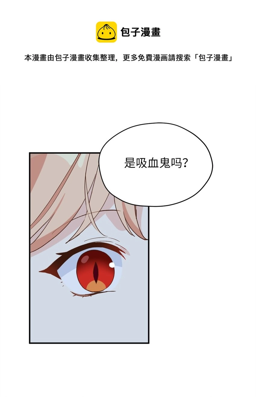57 快让我吸你的血吧32