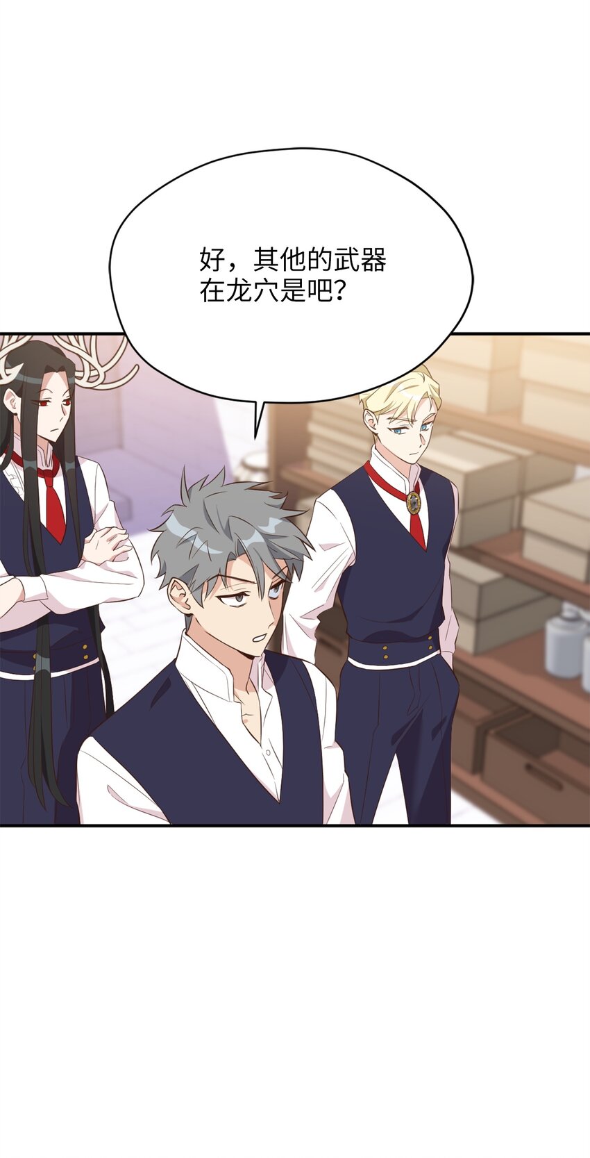 63 我被黑魔法师盯上了？49