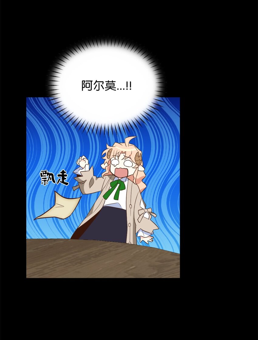 065 居然被当成菜鸟了14