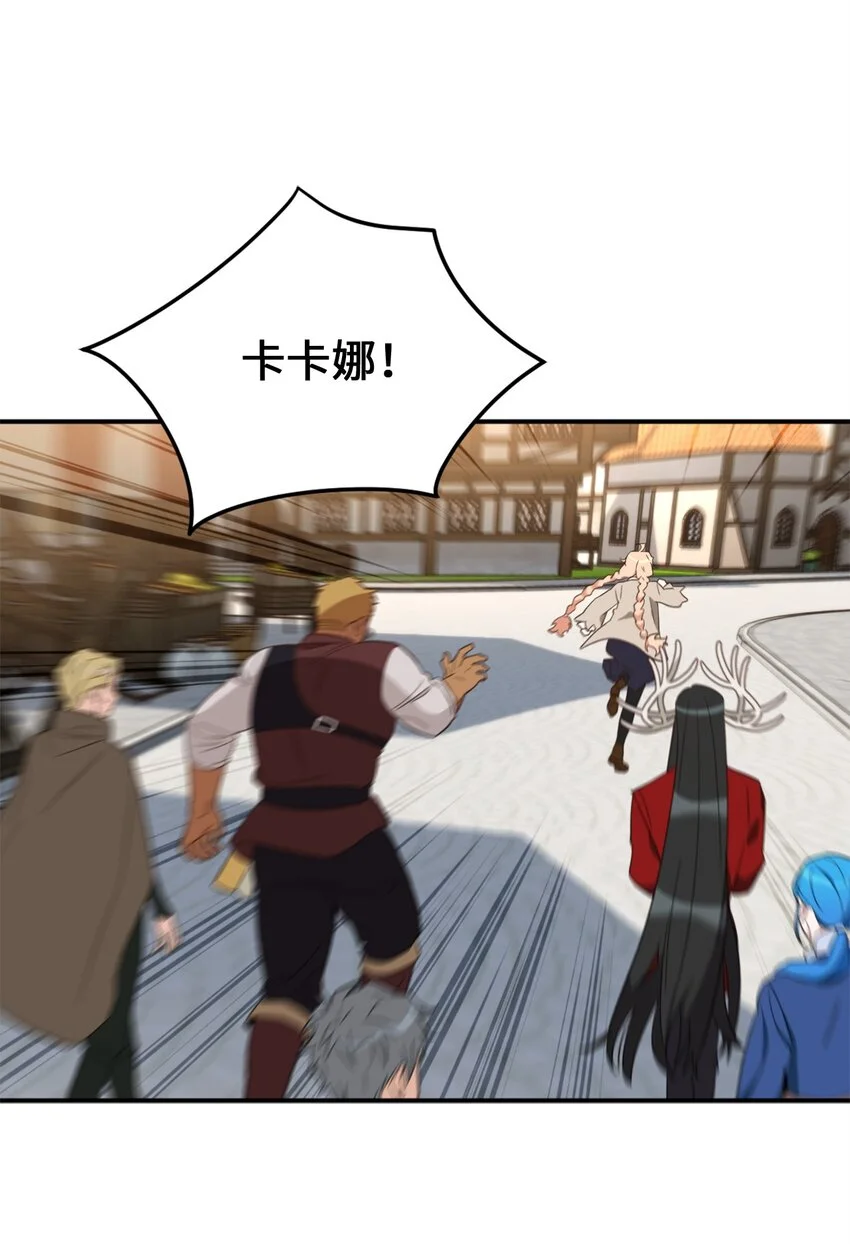 066 奇怪的声音6