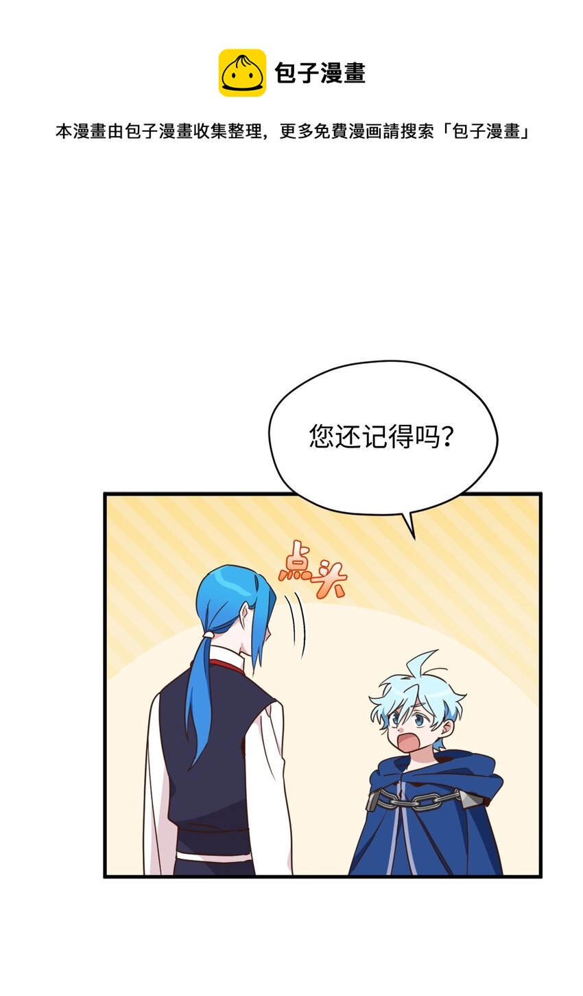 59 说去就去的魔塔之行12