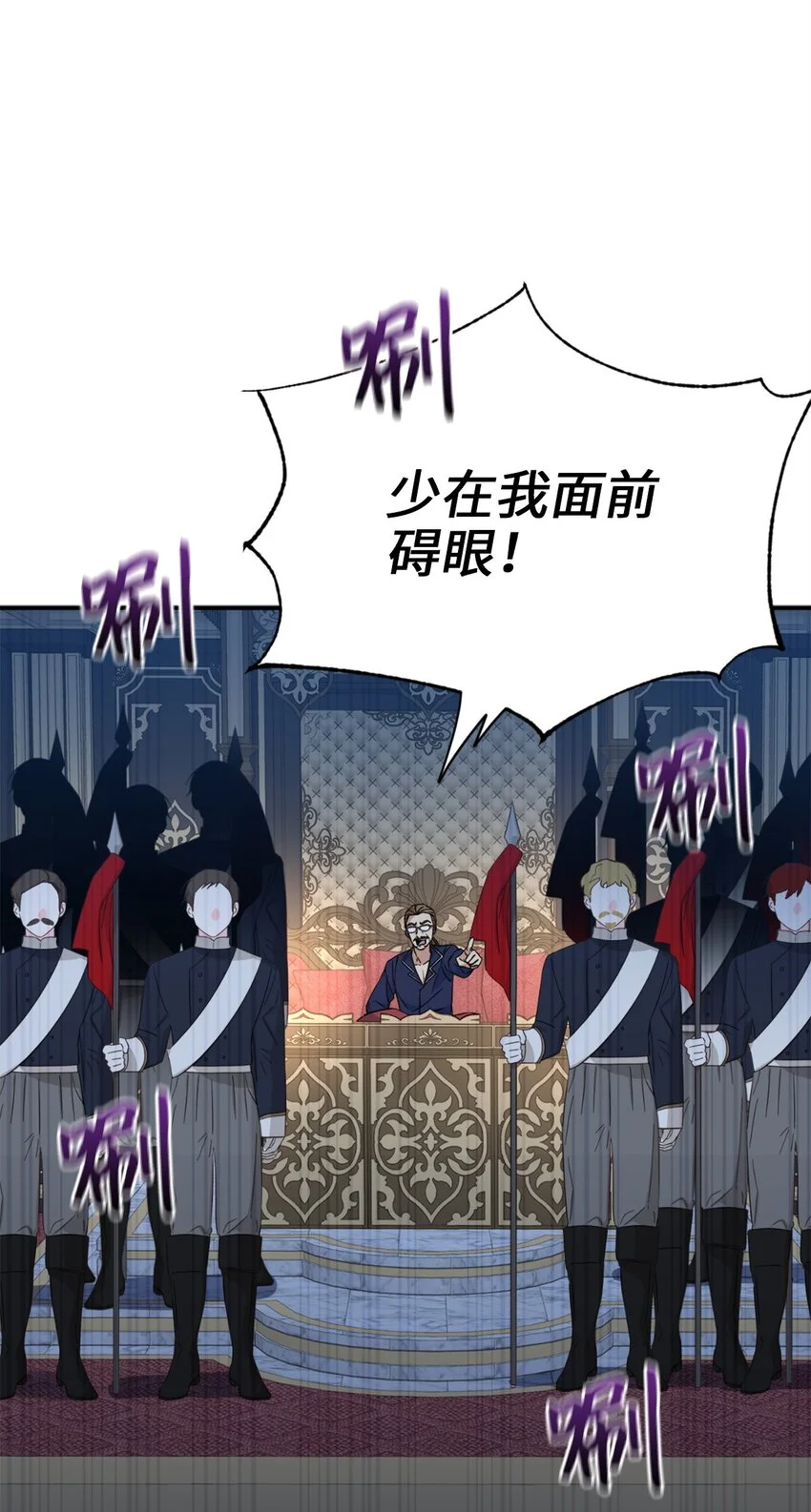 81 被关起来的获胜者43