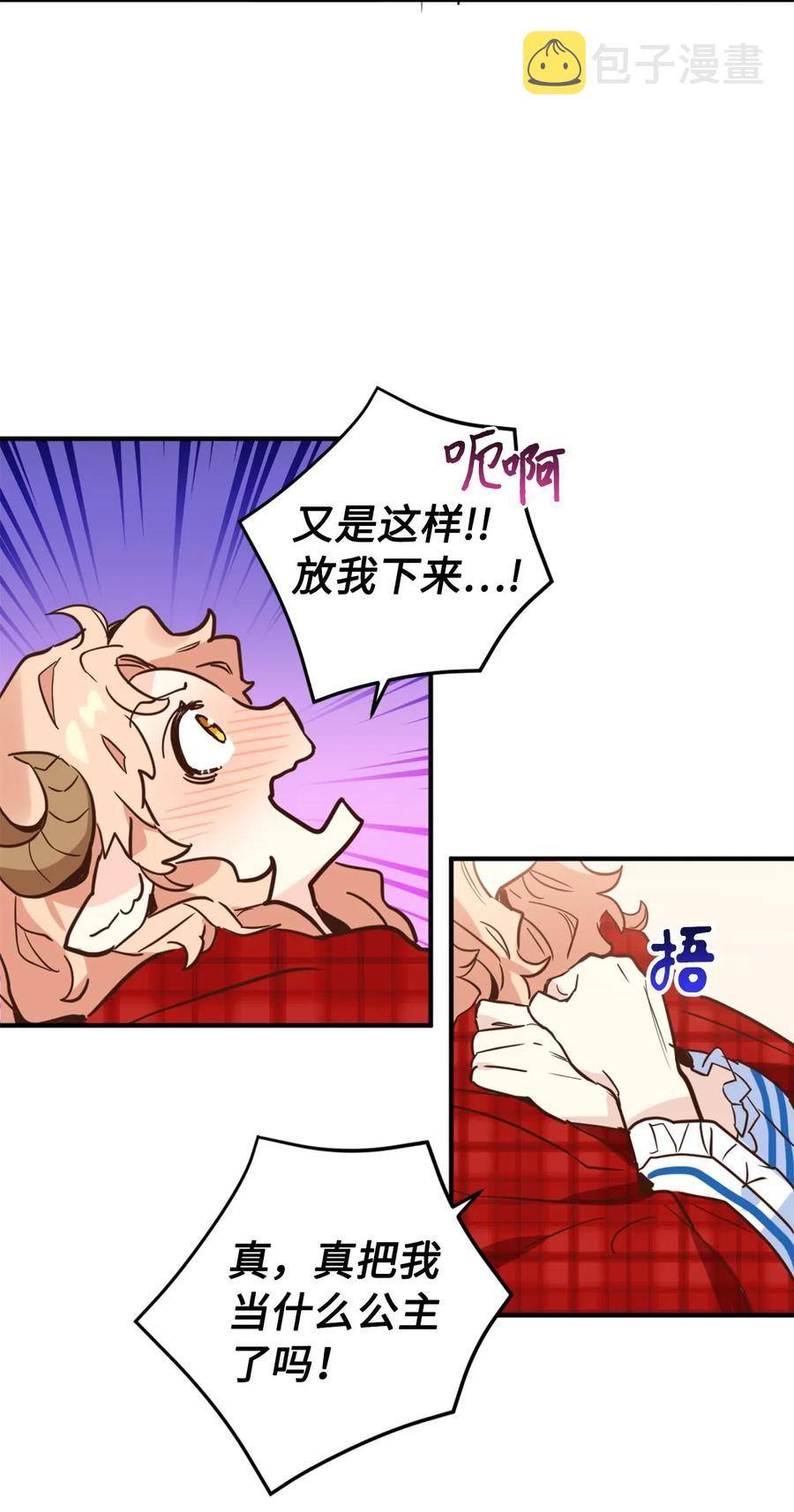 047 我是首席，我绝不能认输22