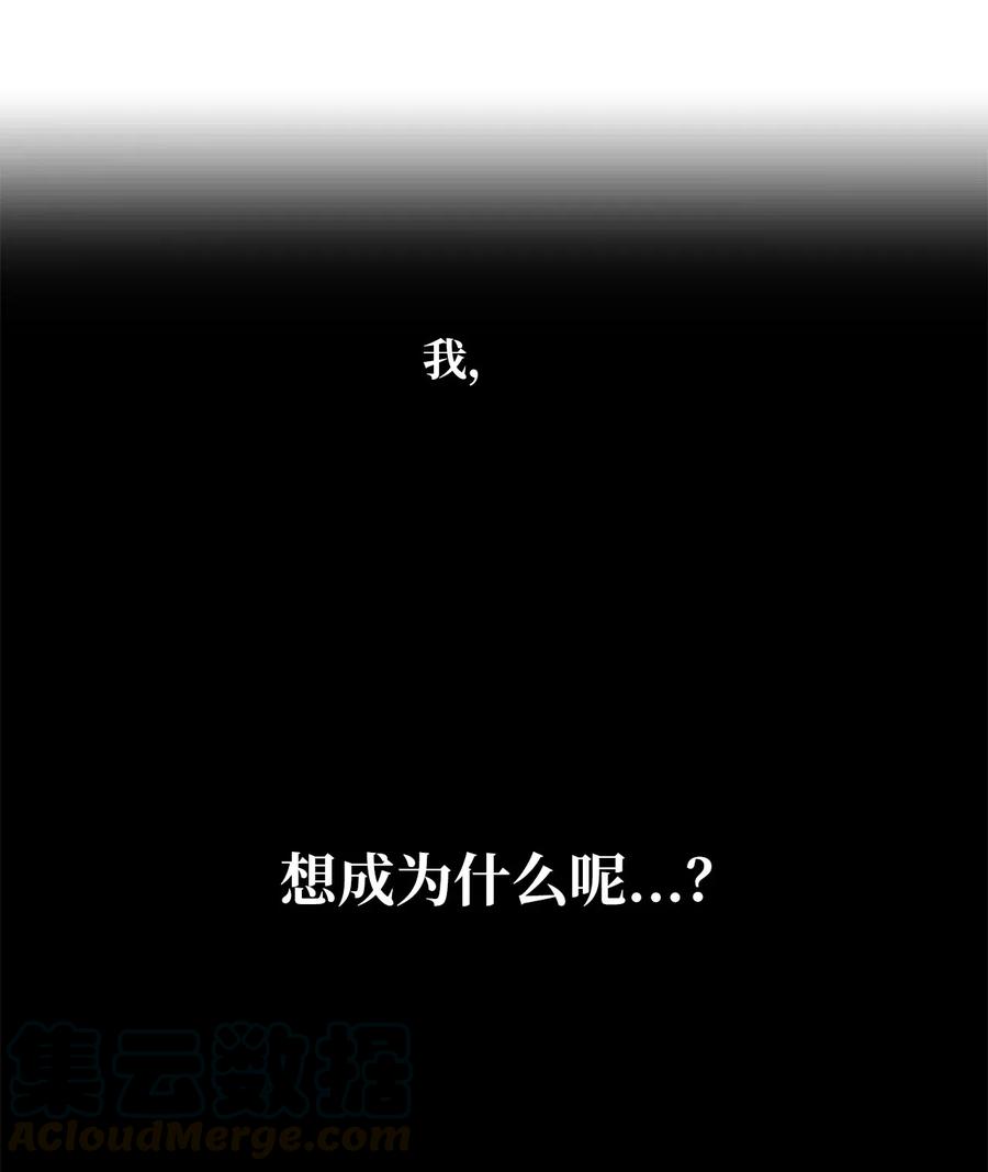 046 你的强大，令我心焦42