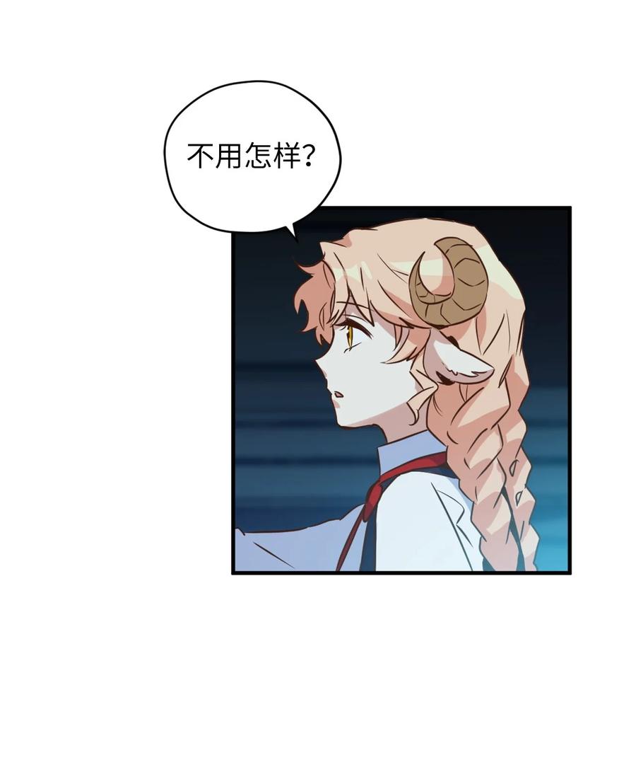 51 充满荷尔蒙的哈利克29