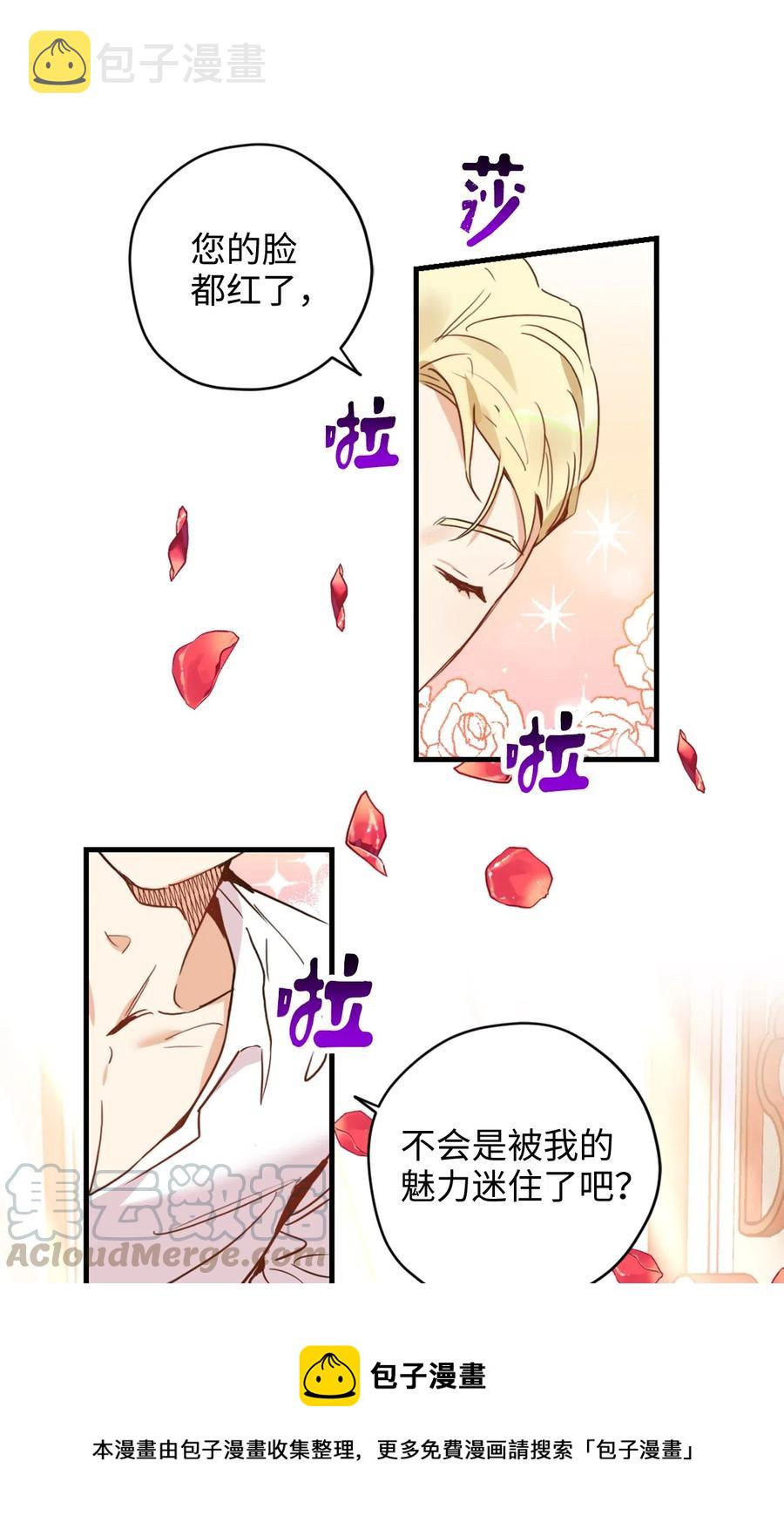014 凭什么被你一个人霸占！8