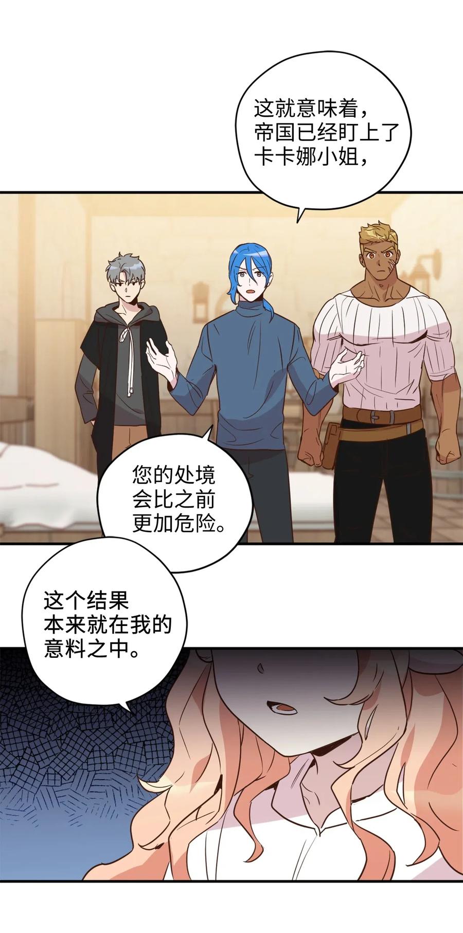 022 逃脱的真相14