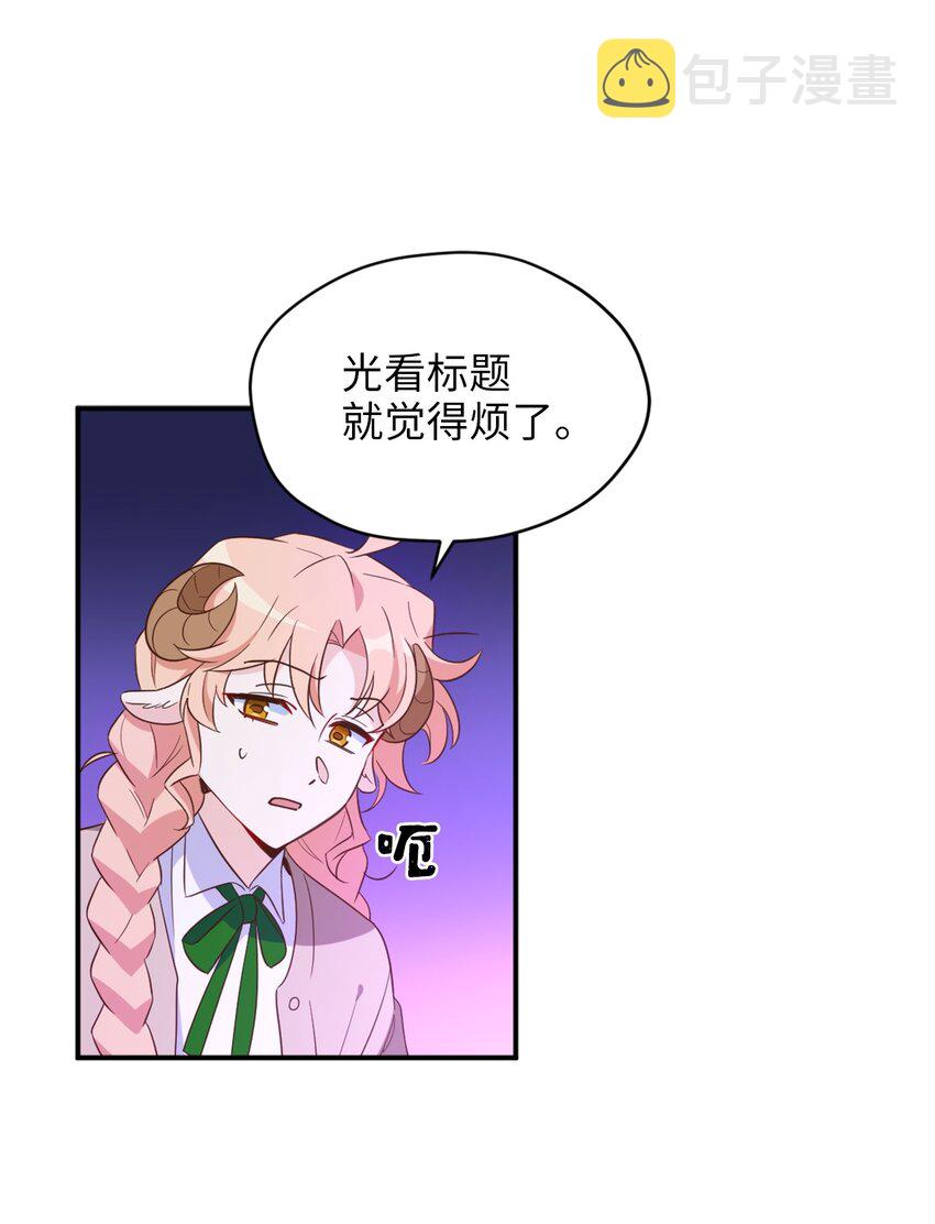 064 有趣的比武大会43