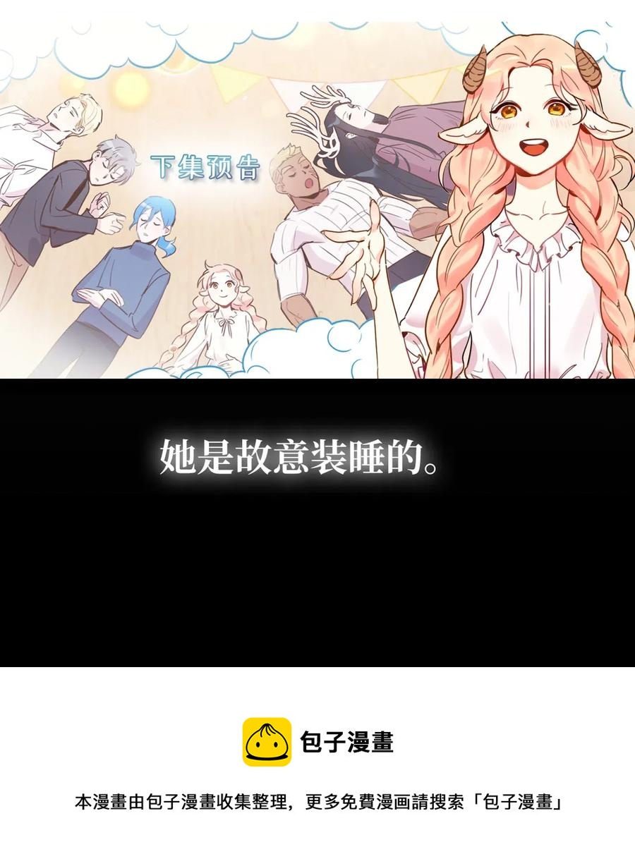 039 绝不能让计划败露52