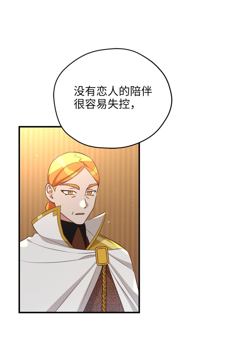 61 前往下一个目的地4