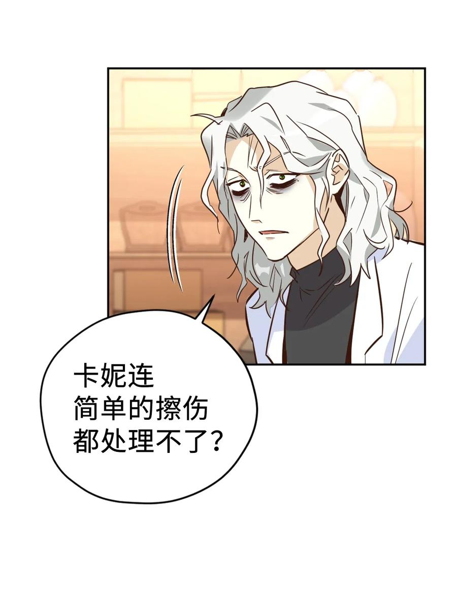 039 绝不能让计划败露43
