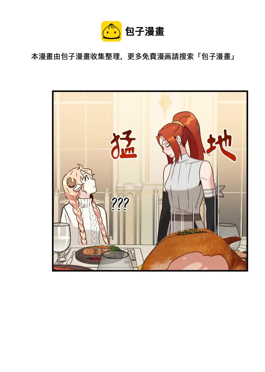029 入学前最后的晚餐？8