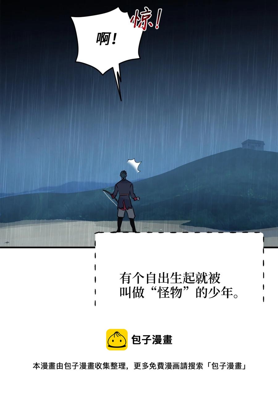 49 门后面的未知空间56
