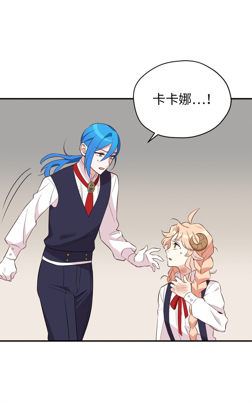 63 我被黑魔法师盯上了？5