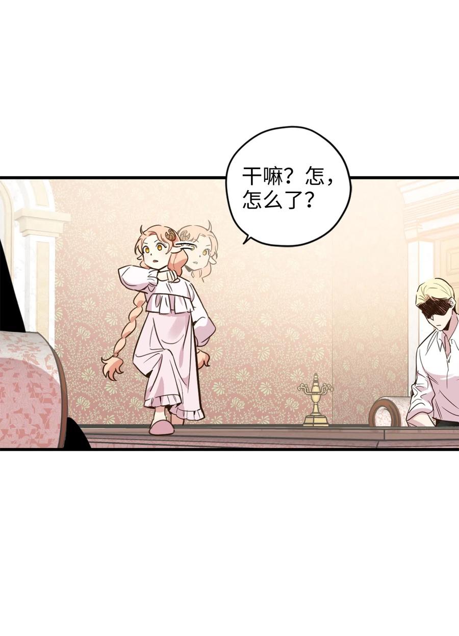 012 绝不能沉溺这种生活54