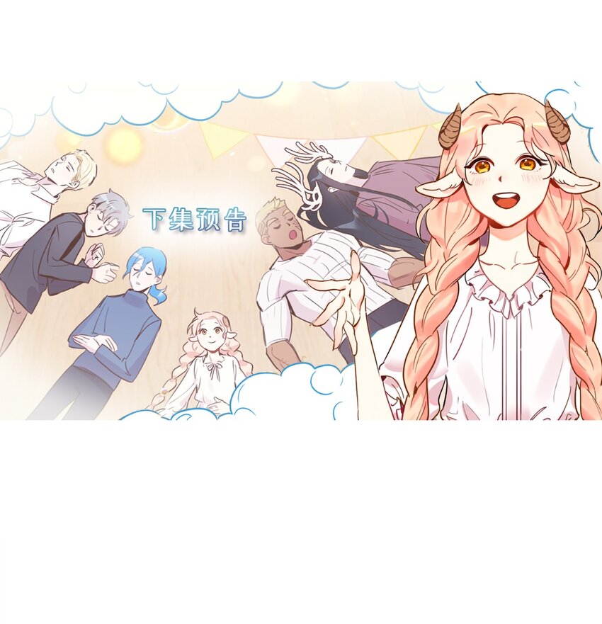007 要拼房睡？56