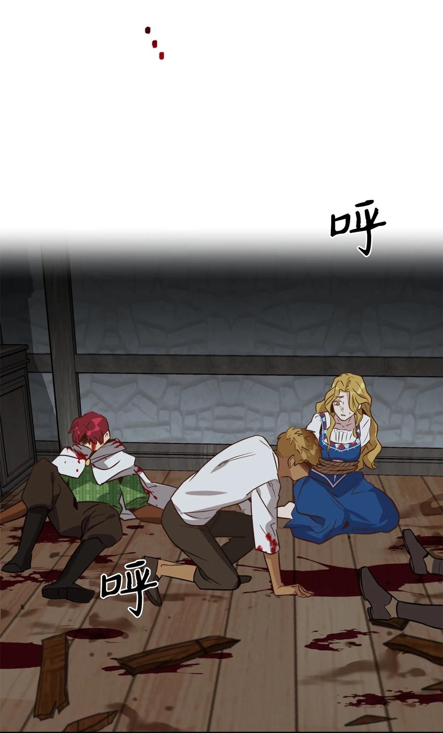 50 我要死在这里了？！37
