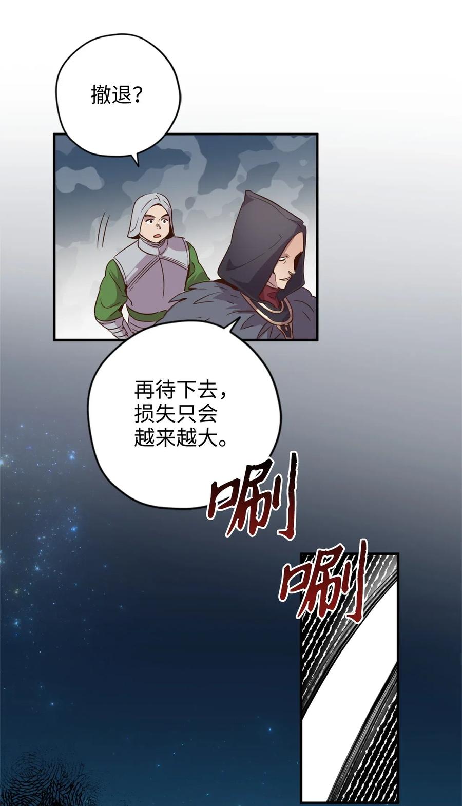 019 命悬一线的卡卡娜22