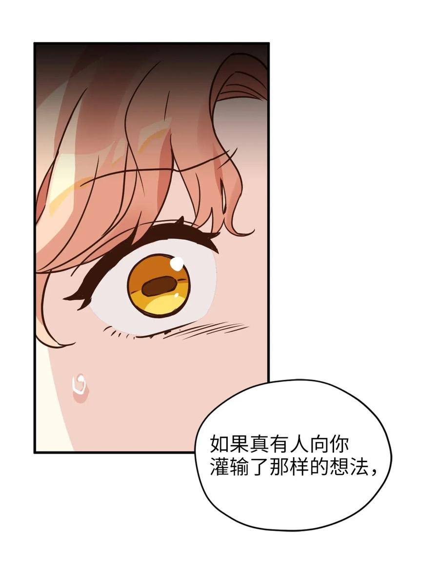 035 你是特别的！50