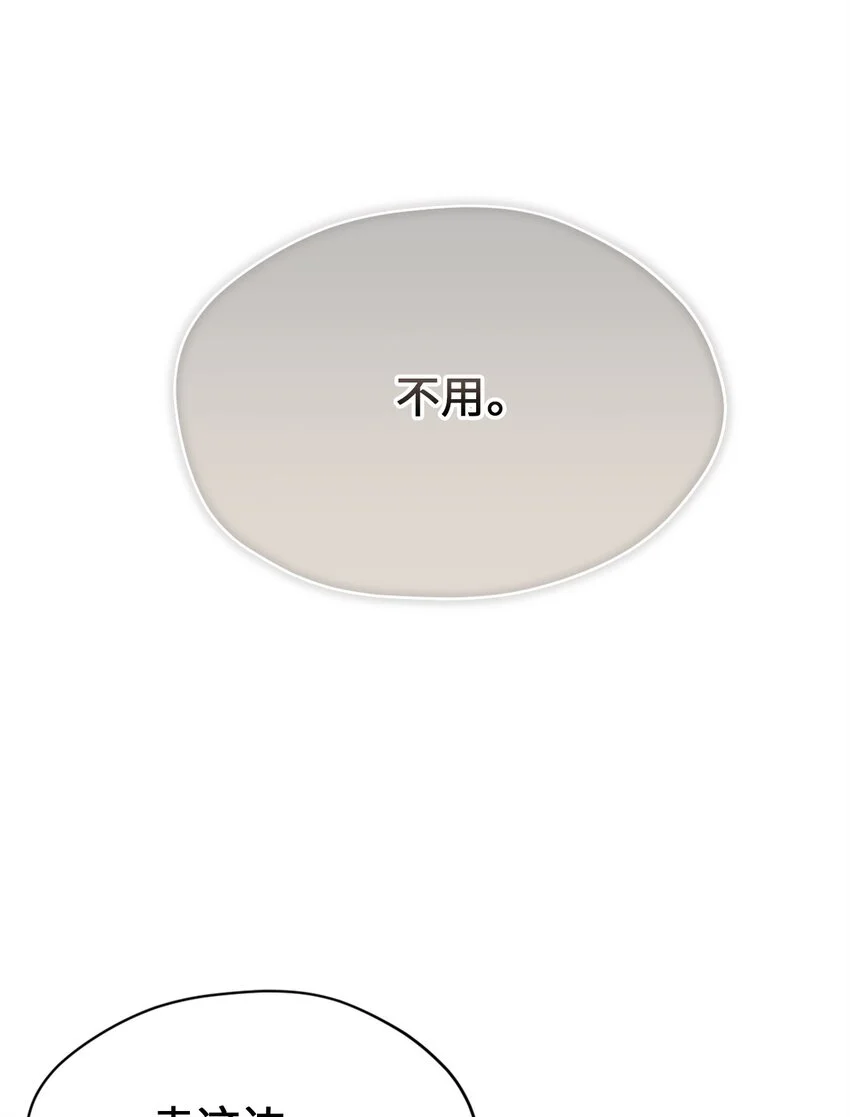 79 地下实验室28