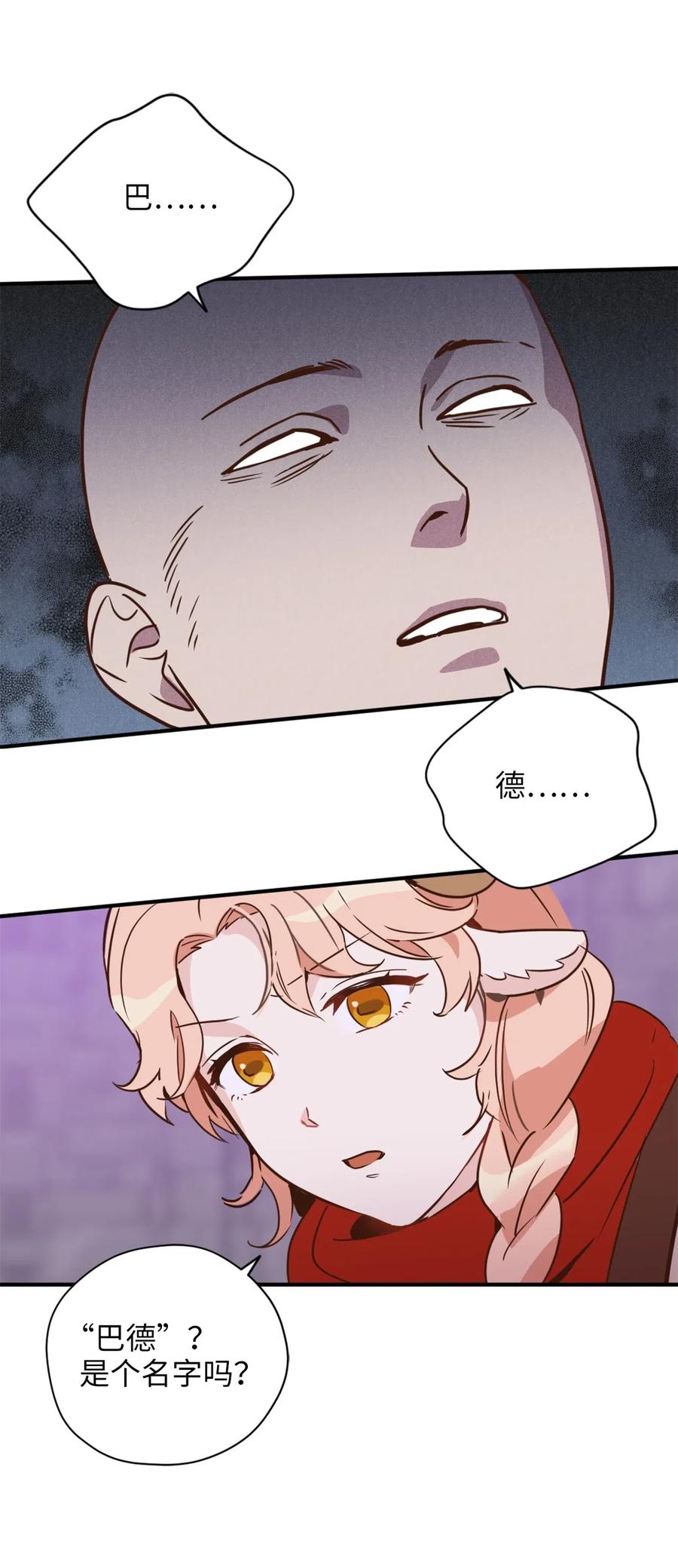 027 故人重逢23