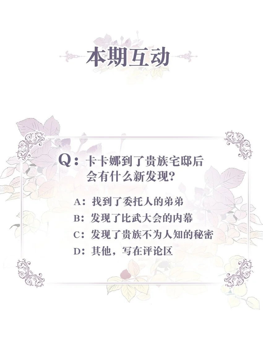 80 对不起，我来晚了62